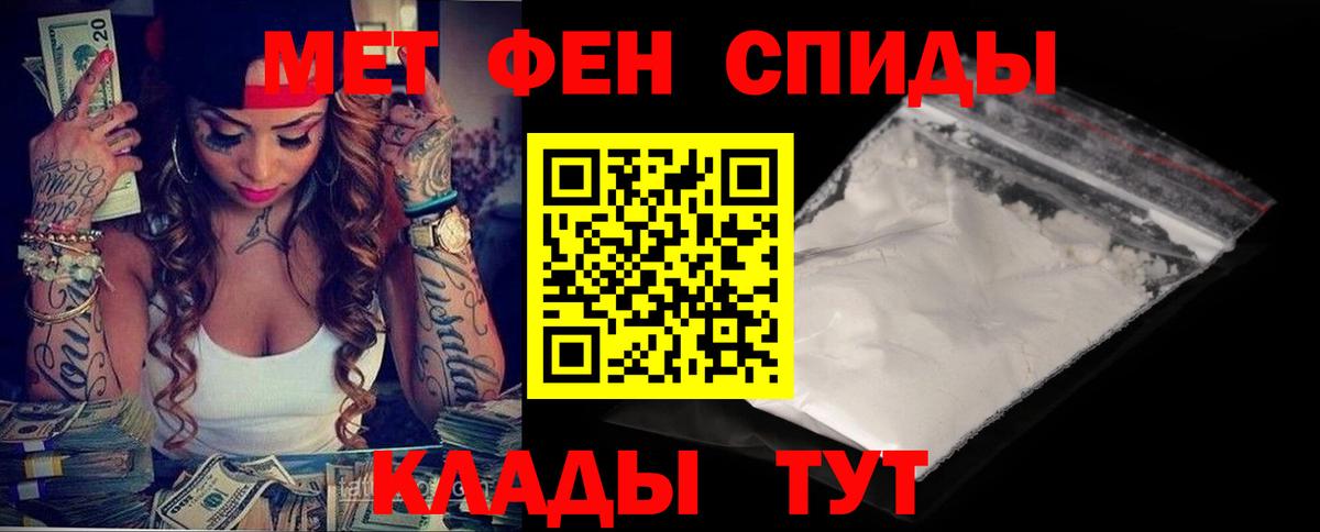Amphetamine VHQ Урай