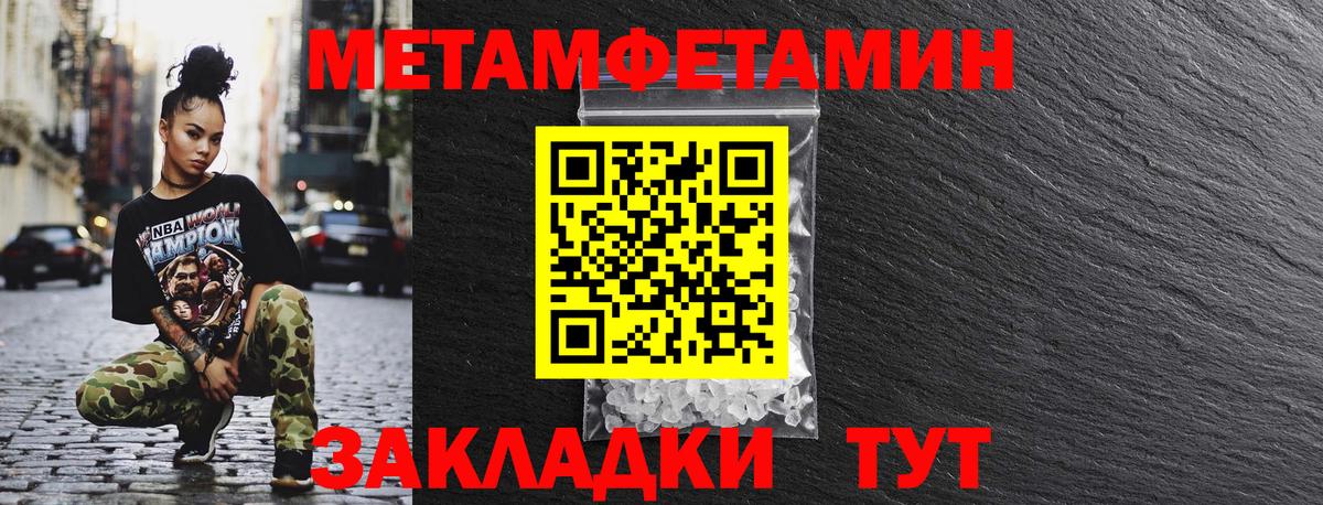 Амфетамин VHQ  Вход с VPN  Amphetamine  Урай 