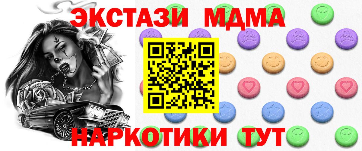 Экстази VHQ Урай