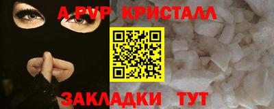 2c-b Ливны