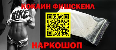 героин Лесосибирск