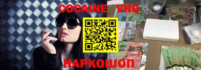 героин Лесосибирск