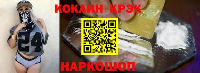 2c-b Ливны