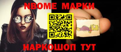 героин Лесосибирск
