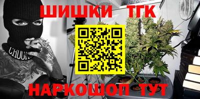 героин Лесосибирск