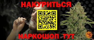 героин Лесосибирск