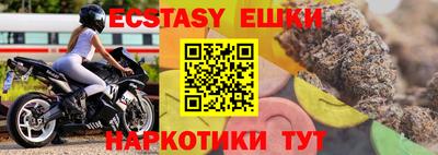 метадон Ликино-Дулёво