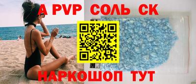 героин Лесосибирск