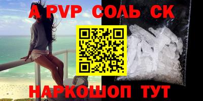 героин Лесосибирск