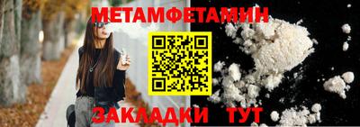 2c-b Ливны