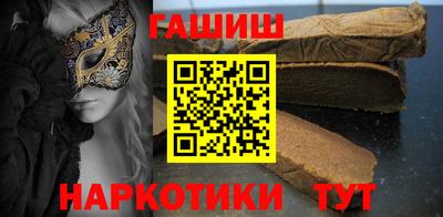 героин Лесосибирск