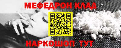 2c-b Ливны