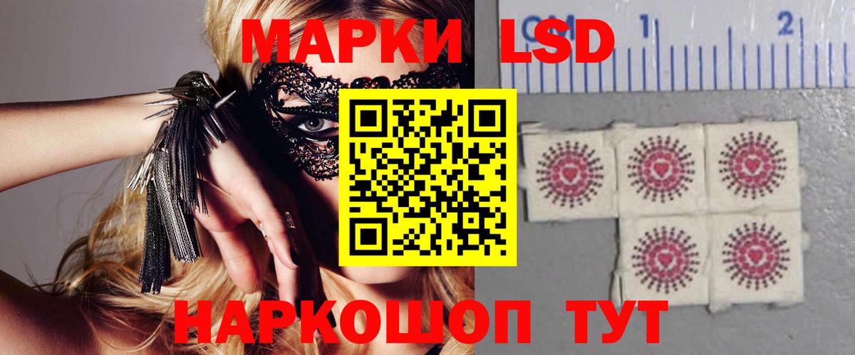 Лсд 25 экстази ecstasy  Вход с VPN  Урай  ЛСД экстази  Лсд 25 экстази кислота 