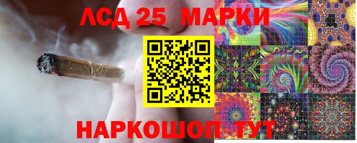 Урай  Марки NBOMe 1,8мг  Марки 25I-NBOMe  Вход с VPN  Марки NBOMe 1,8мг 