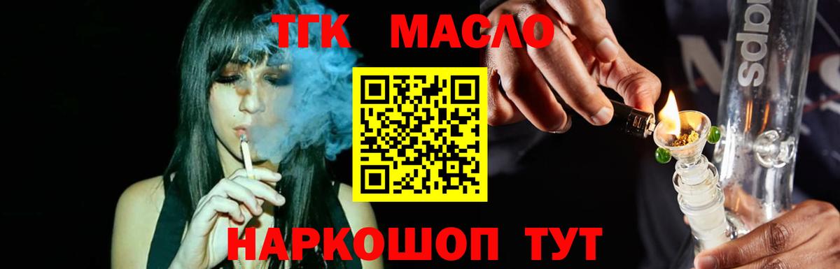 ГАШ  MDMA  Конопля  Кодеин  Меф МЯУ МЯУ кристаллы  Сколько стоит  МЕТ  Вход с VPN  Урай  Канабис 