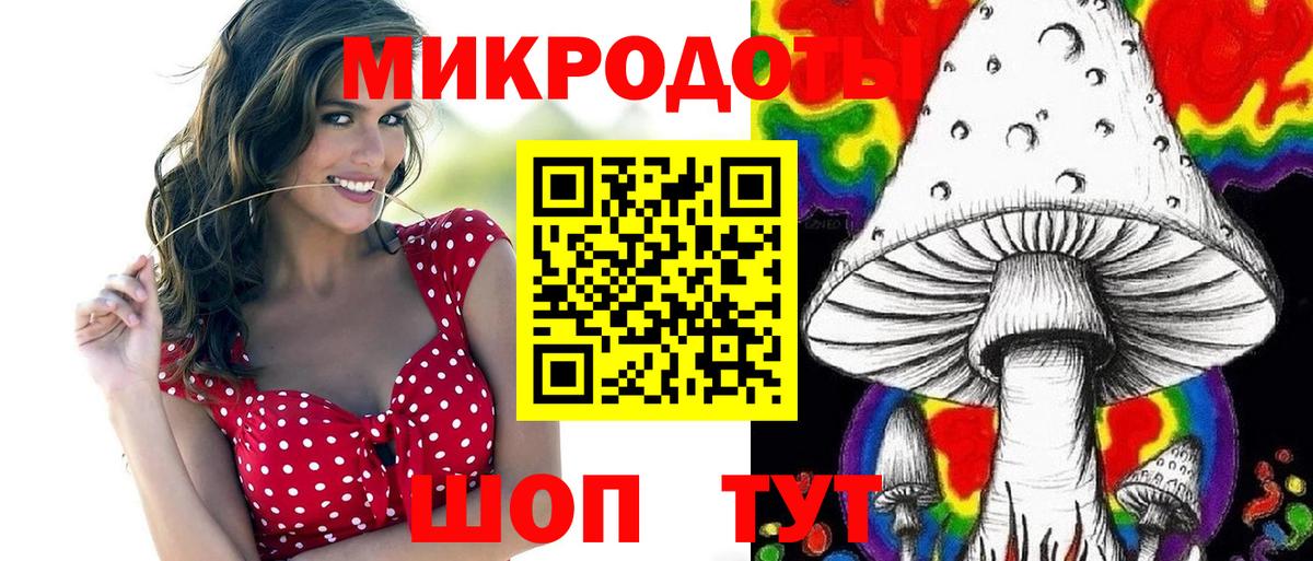 Урай  Псилоцибиновые грибы мицелий  сколько стоит  Вход с VPN 