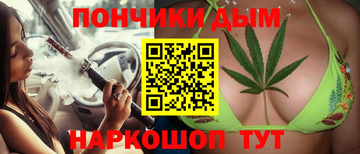 Каннабис Bruce Banner  Бошки Шишки AK-47  Урай  Вход с VPN  Бошки марихуана AK-47 